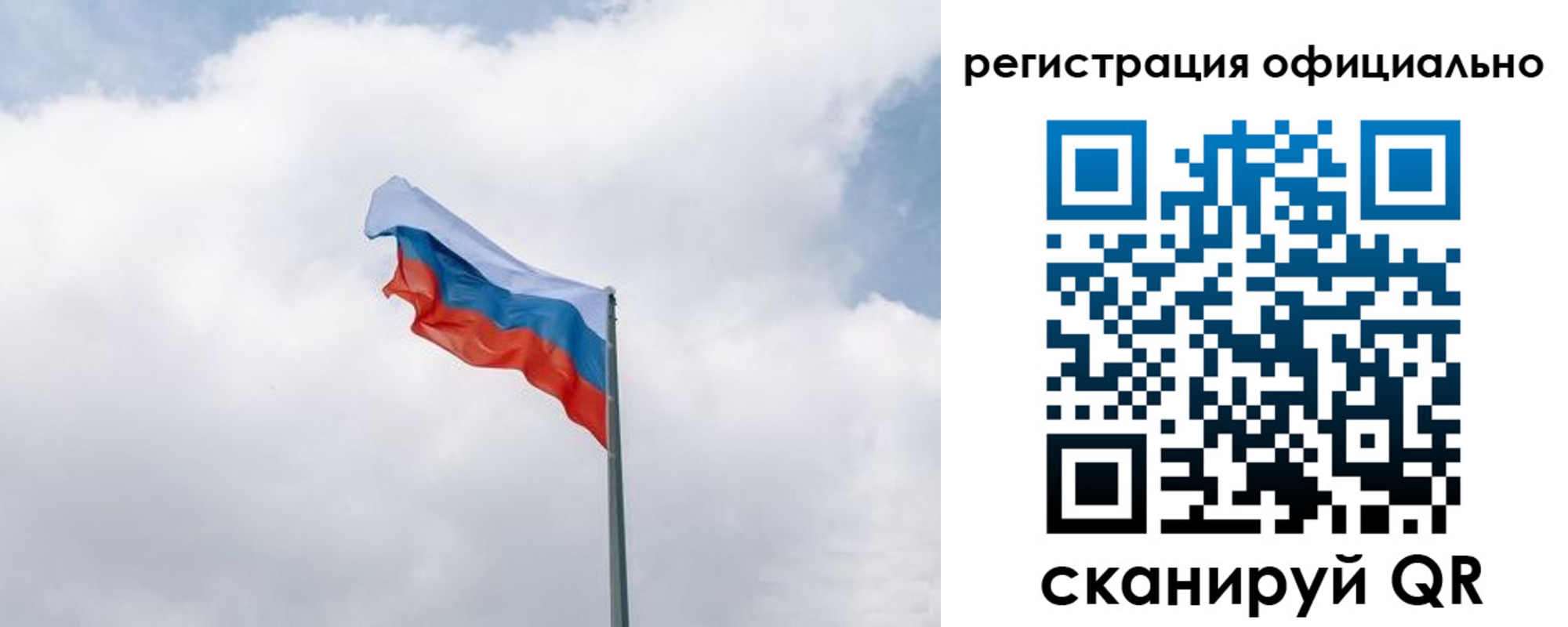 прописка для военкомата в Яранске
