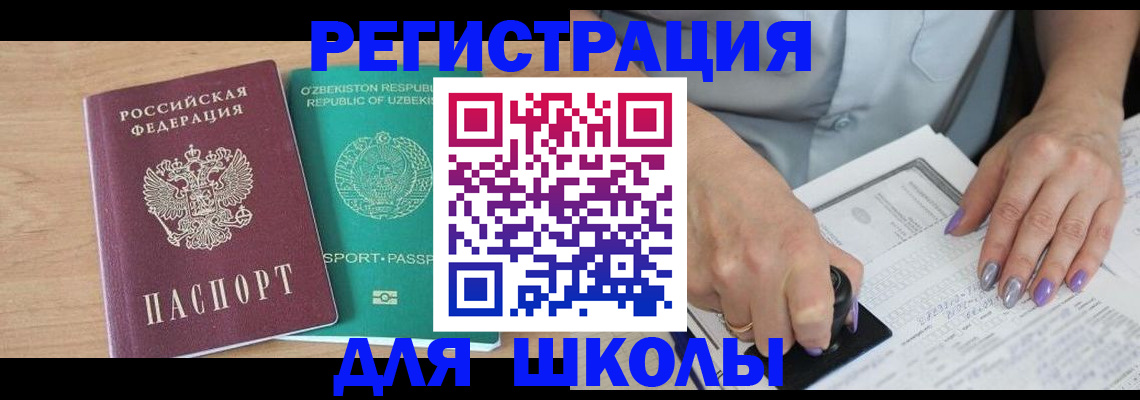 пропишу в квартире в Яранске