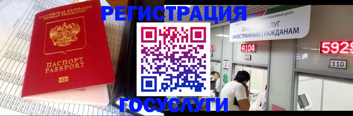 временная регистрация в квартире в Яранске