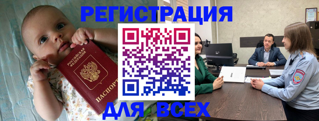 регистрация для школы в Яранске